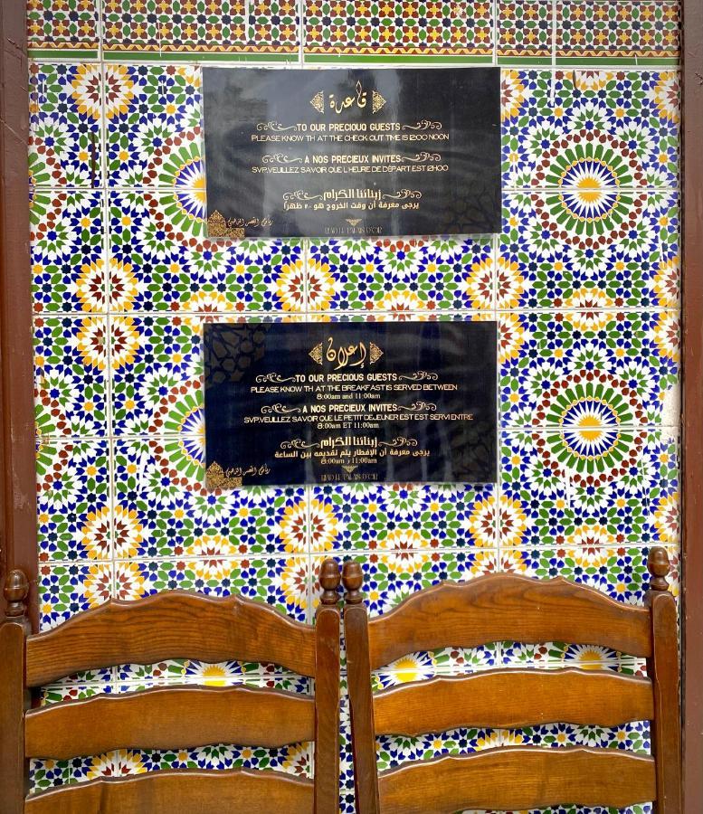 Riad Le Palais D'Or Hotel Rabat Kültér fotó